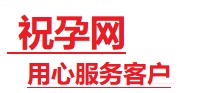 成安捐卵试管助孕机构-代媽网